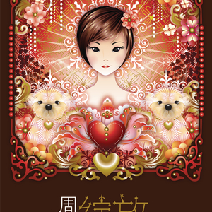 性猛交做愛❌❌❌❌游戏
