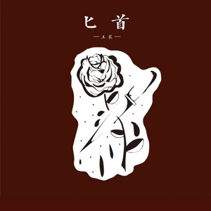 性猛交做愛❌❌❌❌游戏
